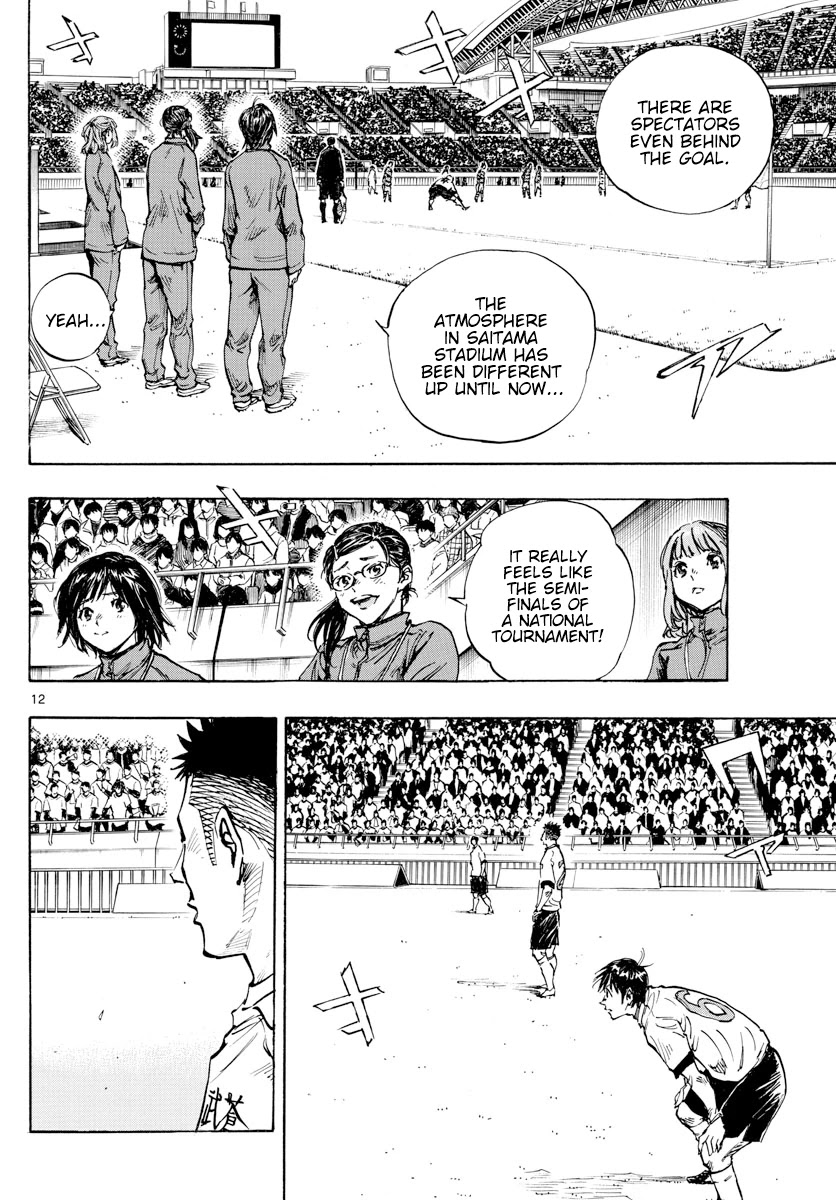 BE BLUES ~Ao ni nare~ Chapter 435 page 10 - Chapter 435: Premonition