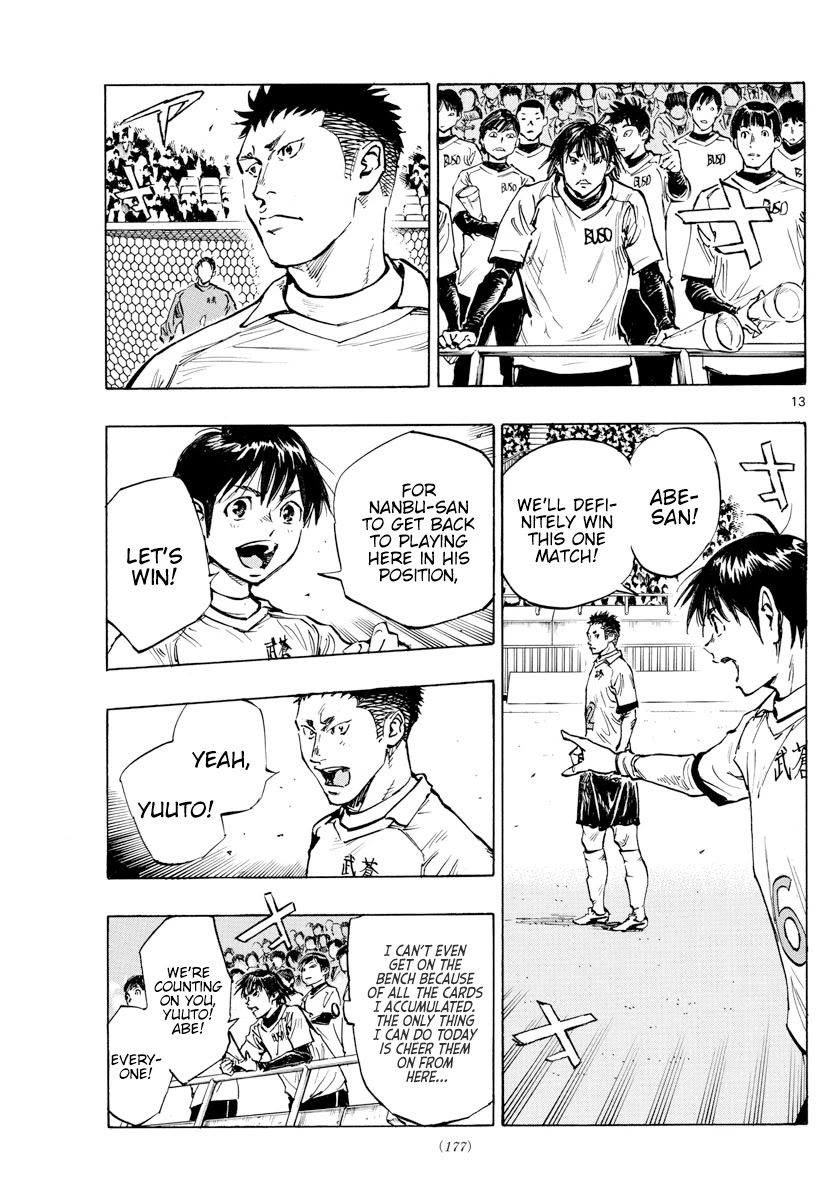 BE BLUES ~Ao ni nare~ Chapter 435 page 11 - Chapter 435: Premonition