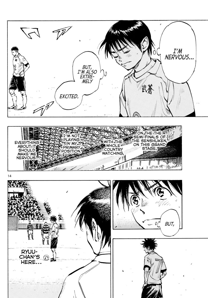 BE BLUES ~Ao ni nare~ Chapter 435 page 12 - Chapter 435: Premonition