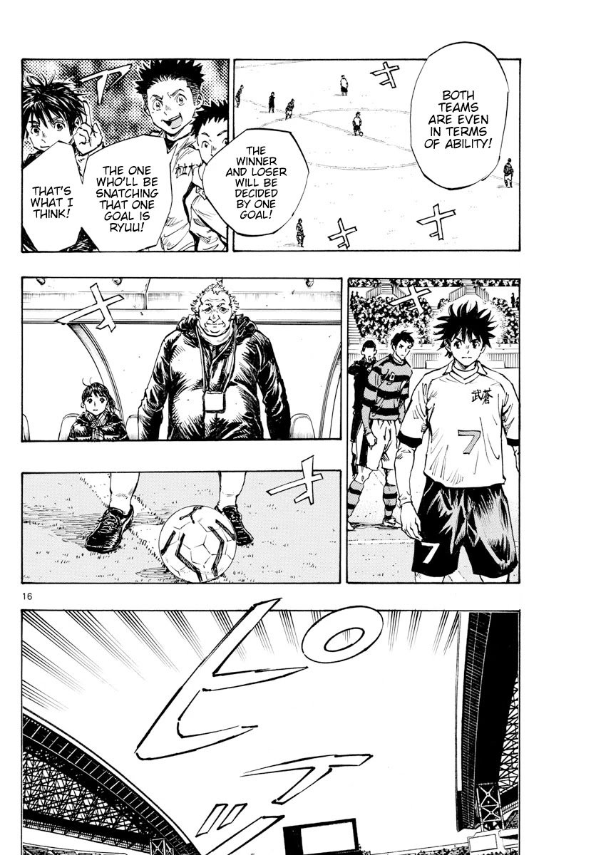 BE BLUES ~Ao ni nare~ Chapter 435 page 14 - Chapter 435: Premonition