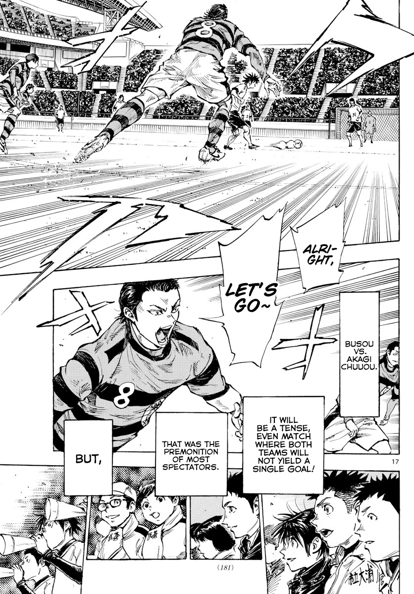 BE BLUES ~Ao ni nare~ Chapter 435 page 15 - Chapter 435: Premonition
