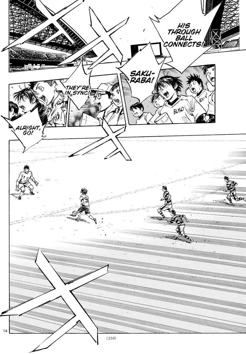 BE BLUES ~Ao ni nare~ Chapter 436 page 13 - Chapter 436: Lightning Fast