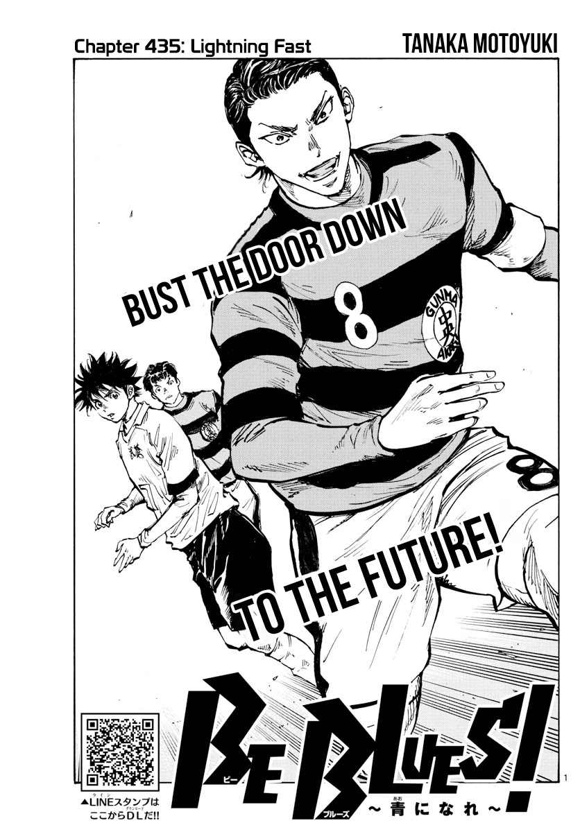 BE BLUES ~Ao ni nare~ Chapter 436 page 2 - Chapter 436: Lightning Fast