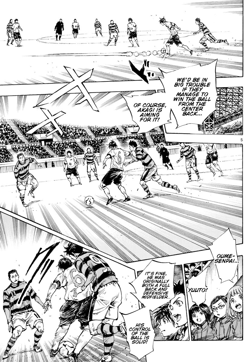 BE BLUES ~Ao ni nare~ Chapter 436 page 6 - Chapter 436: Lightning Fast