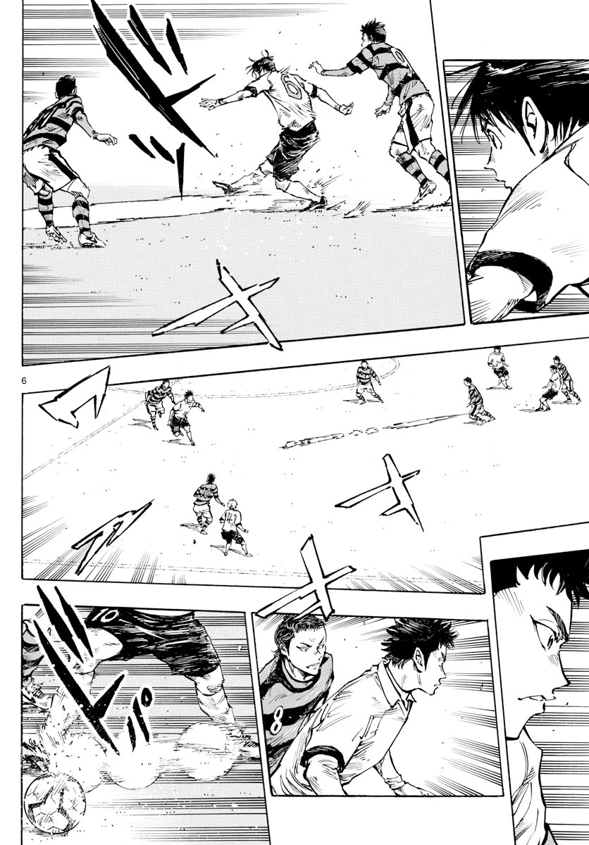 BE BLUES ~Ao ni nare~ Chapter 436 page 7 - Chapter 436: Lightning Fast