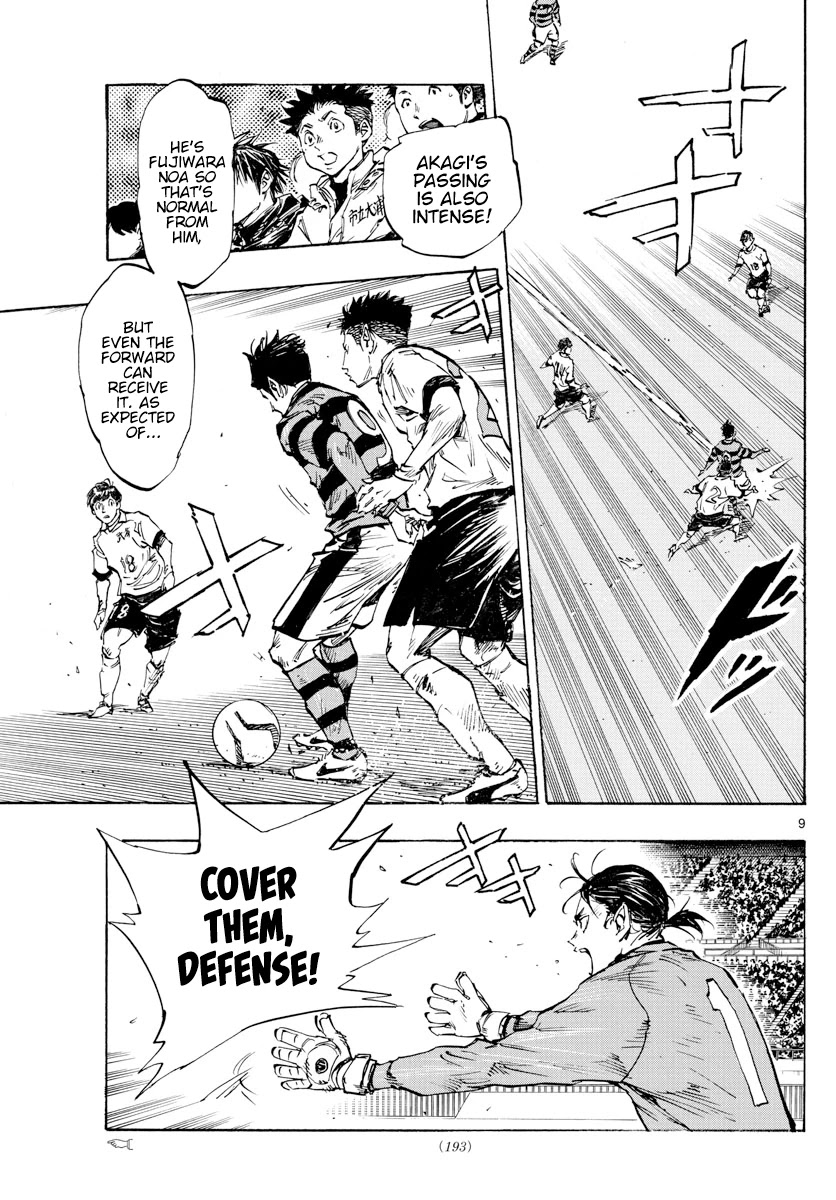 BE BLUES ~Ao ni nare~ Chapter 437 page 11 - Chapter 437