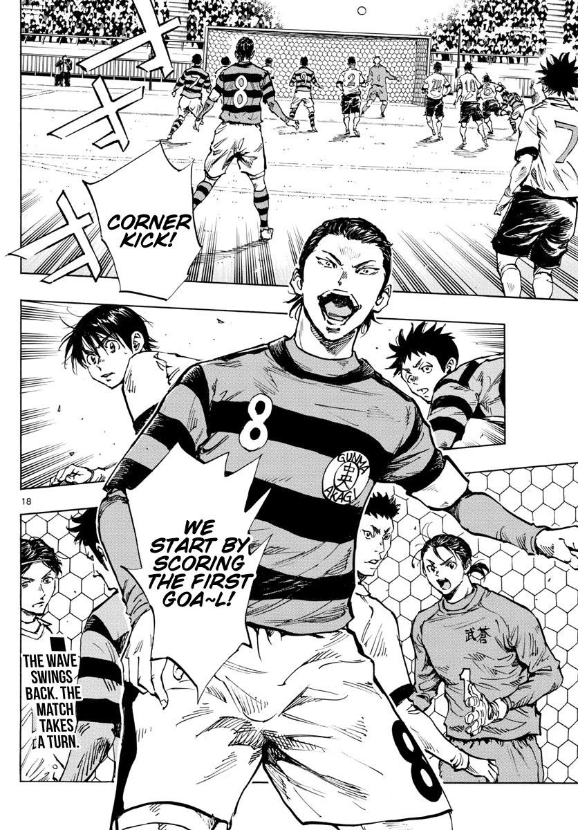 BE BLUES ~Ao ni nare~ Chapter 437 page 16 - Chapter 437