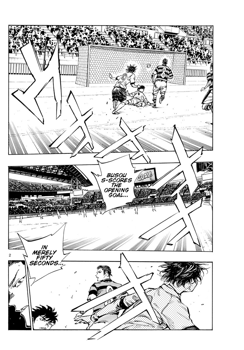BE BLUES ~Ao ni nare~ Chapter 437 page 4 - Chapter 437