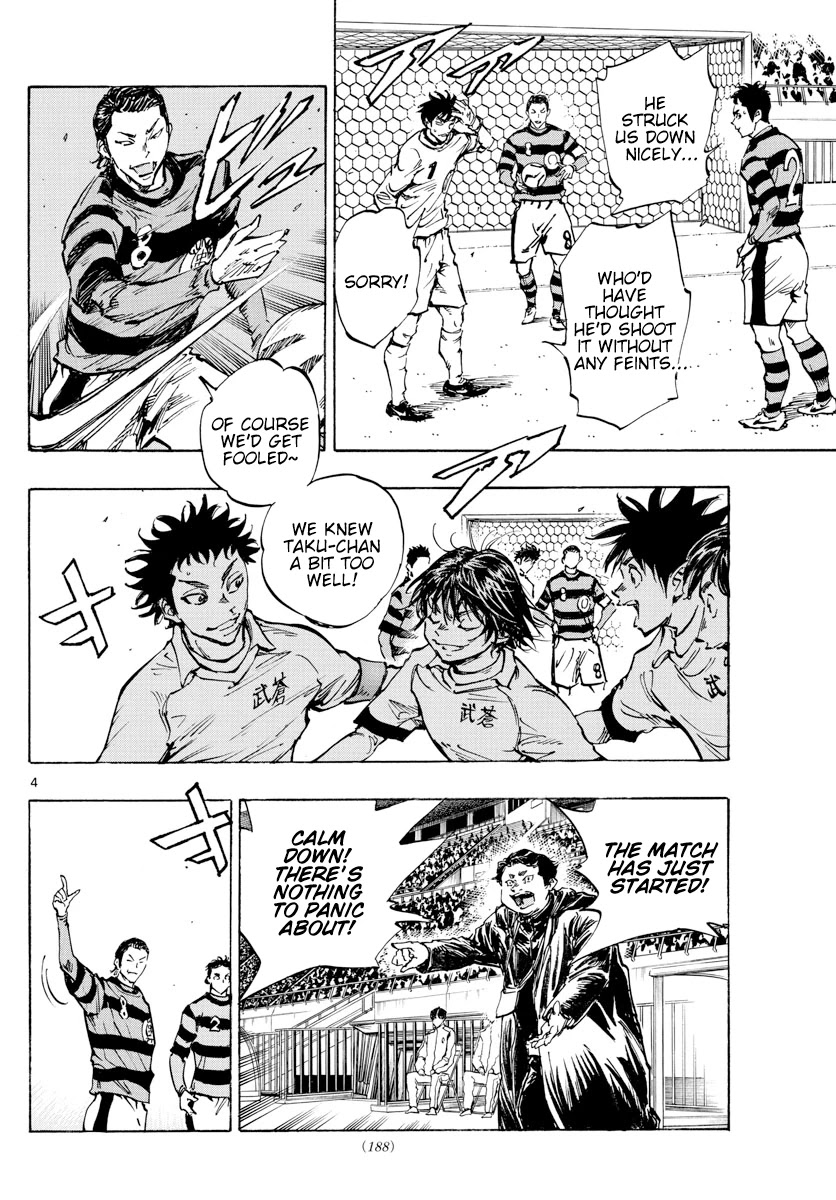 BE BLUES ~Ao ni nare~ Chapter 437 page 6 - Chapter 437