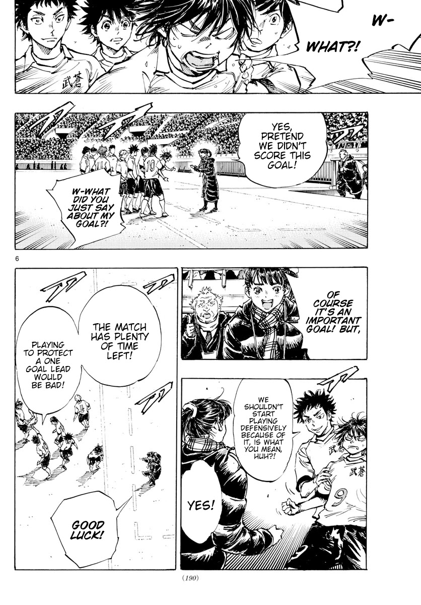 BE BLUES ~Ao ni nare~ Chapter 437 page 8 - Chapter 437