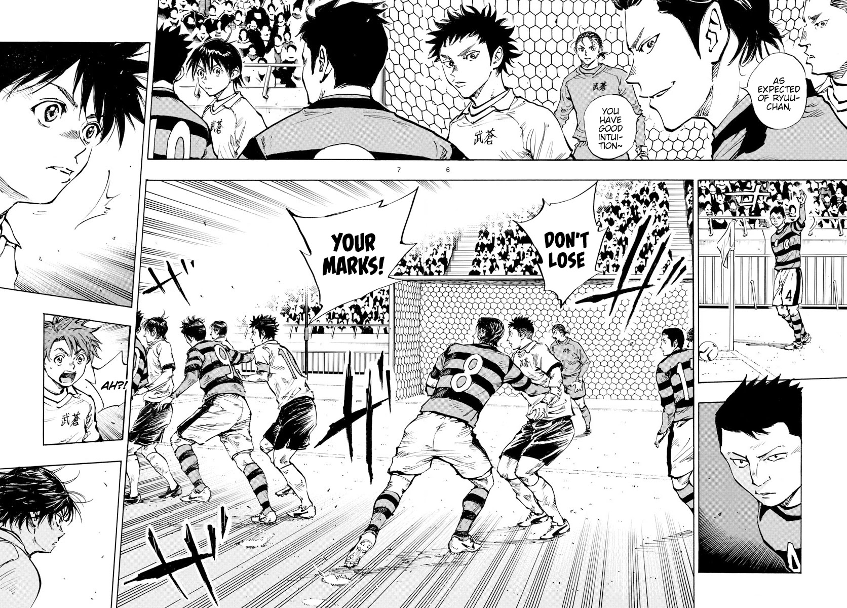 BE BLUES ~Ao ni nare~ Chapter 438 page 6 - Chapter 438