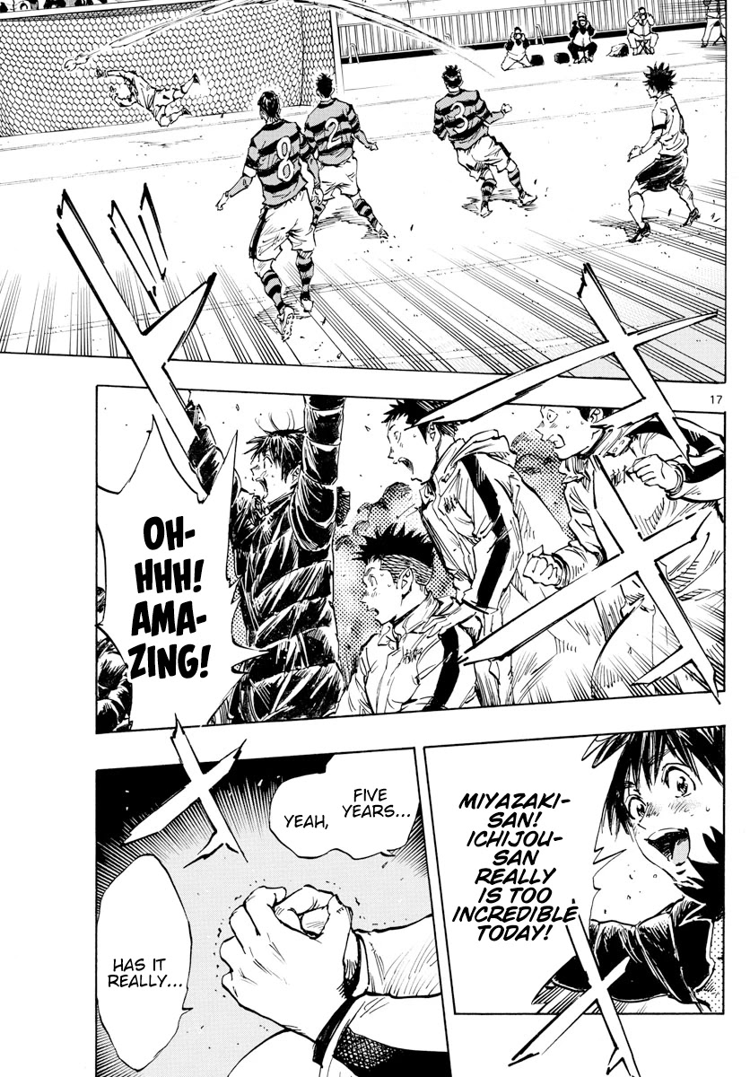 BE BLUES ~Ao ni nare~ Chapter 439 page 14 - Chapter 439
