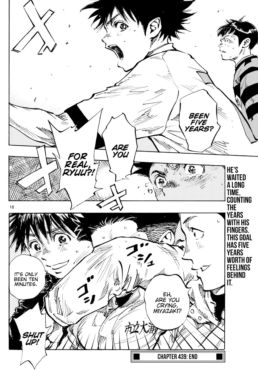 BE BLUES ~Ao ni nare~ Chapter 439 page 15 - Chapter 439