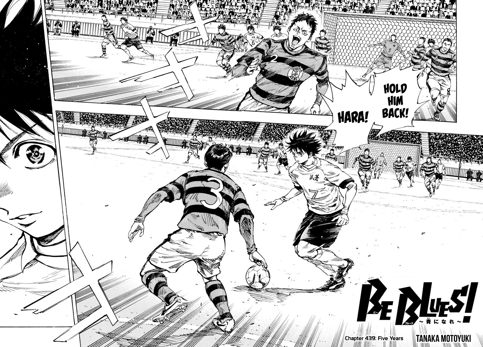 BE BLUES ~Ao ni nare~ Chapter 439 page 3 - Chapter 439