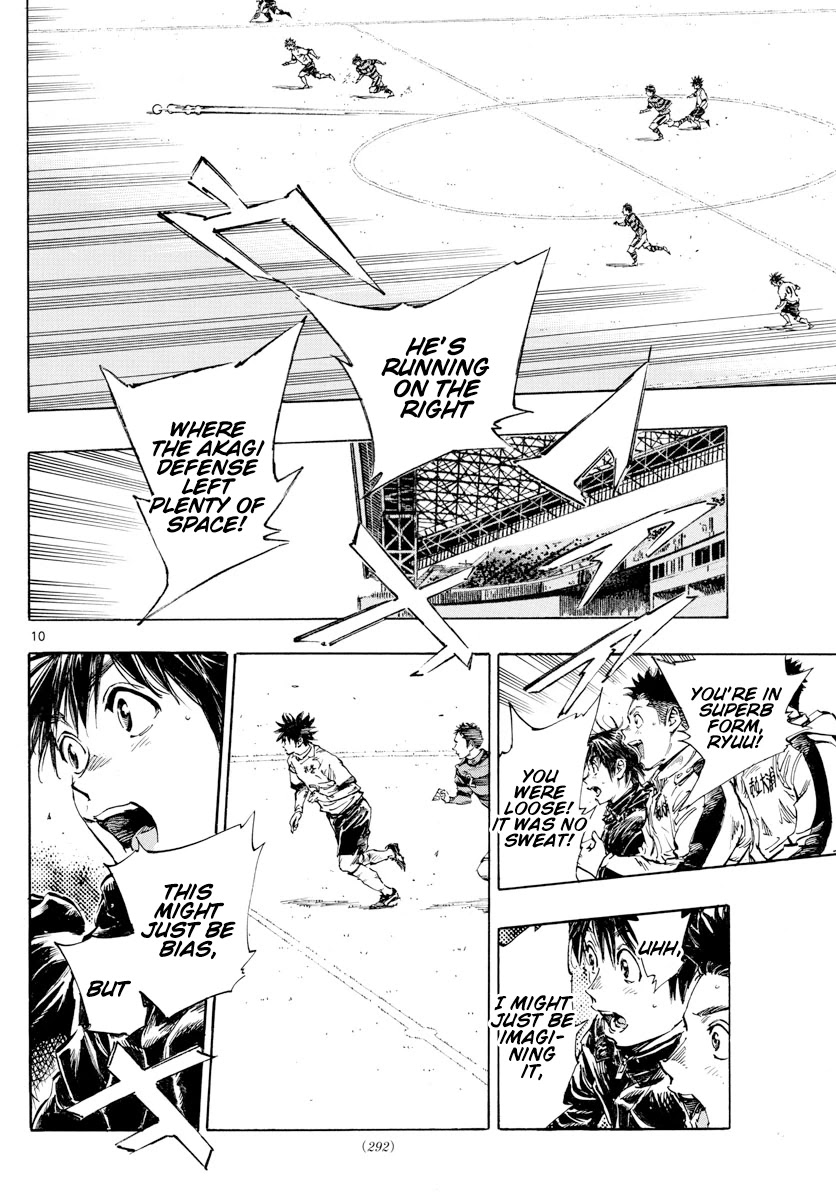 BE BLUES ~Ao ni nare~ Chapter 439 page 8 - Chapter 439