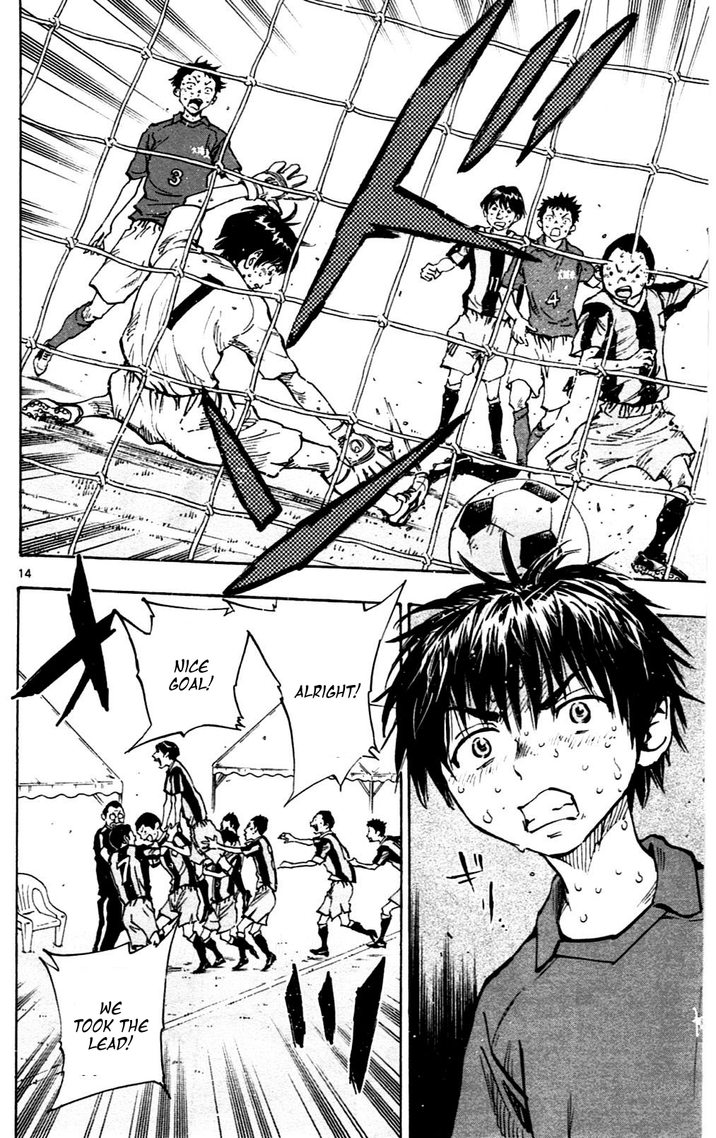 BE BLUES ~Ao ni nare~ Chapter 44 page 14 - Chapter 44: Moroboshi Targeted
