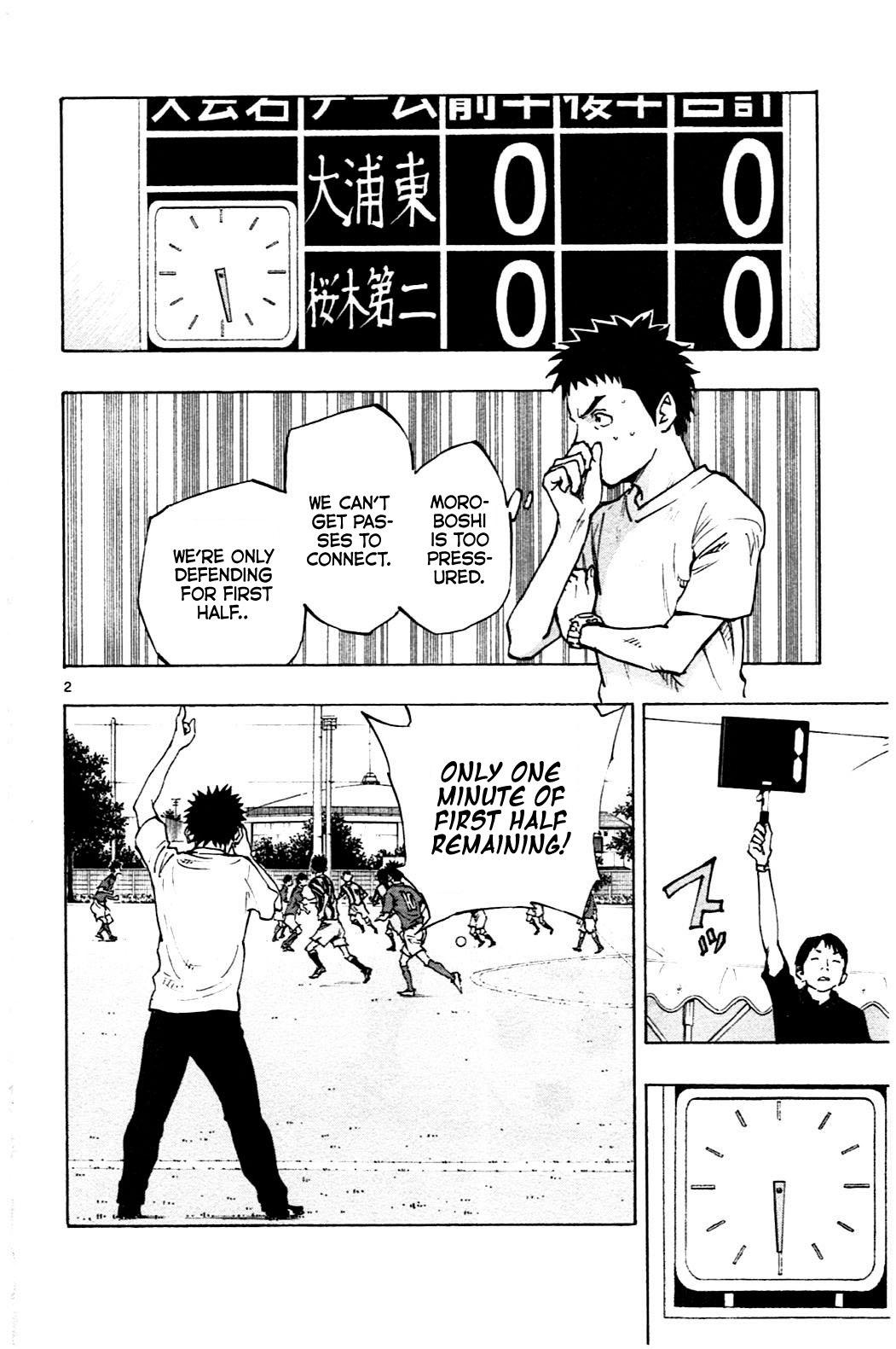 BE BLUES ~Ao ni nare~ Chapter 44 page 2 - Chapter 44: Moroboshi Targeted