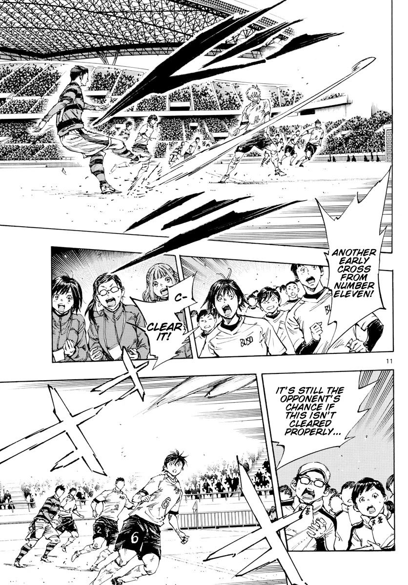 BE BLUES ~Ao ni nare~ Chapter 440 page 11 - Chapter 440