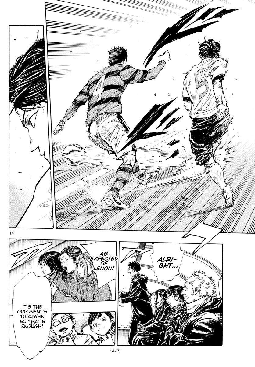 BE BLUES ~Ao ni nare~ Chapter 440 page 14 - Chapter 440