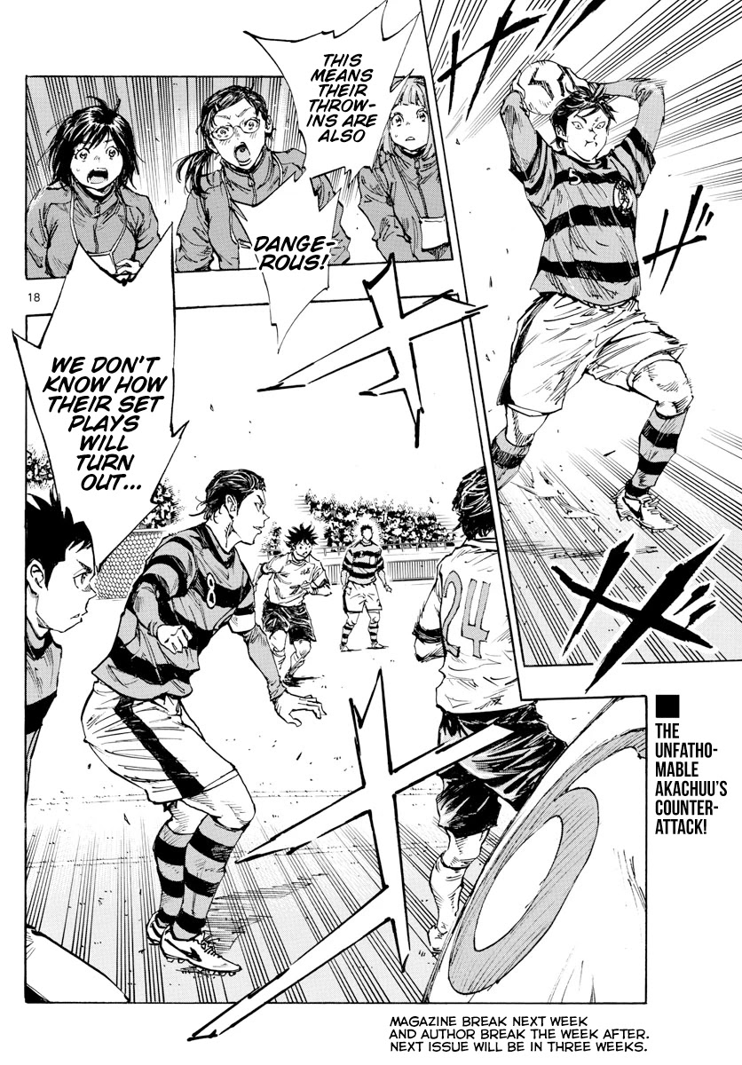 BE BLUES ~Ao ni nare~ Chapter 440 page 18 - Chapter 440