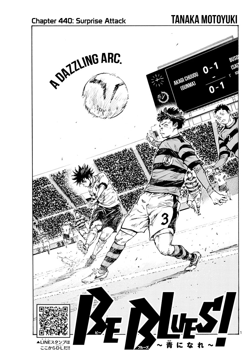 BE BLUES ~Ao ni nare~ Chapter 440 page 2 - Chapter 440