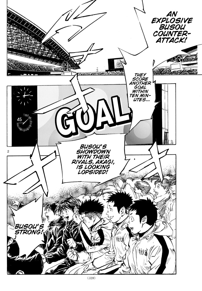 BE BLUES ~Ao ni nare~ Chapter 440 page 3 - Chapter 440