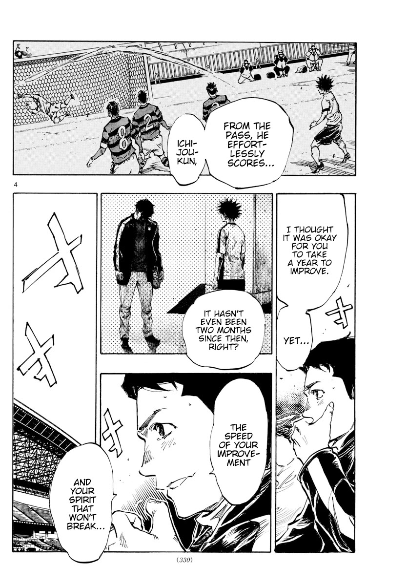 BE BLUES ~Ao ni nare~ Chapter 440 page 5 - Chapter 440