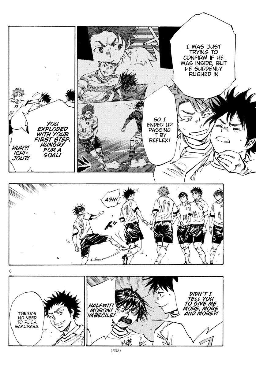 BE BLUES ~Ao ni nare~ Chapter 440 page 7 - Chapter 440