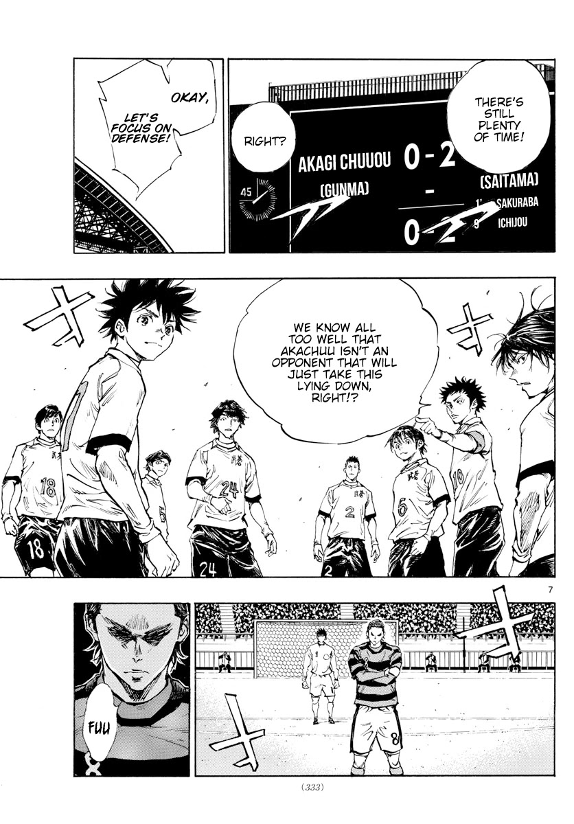 BE BLUES ~Ao ni nare~ Chapter 440 page 8 - Chapter 440