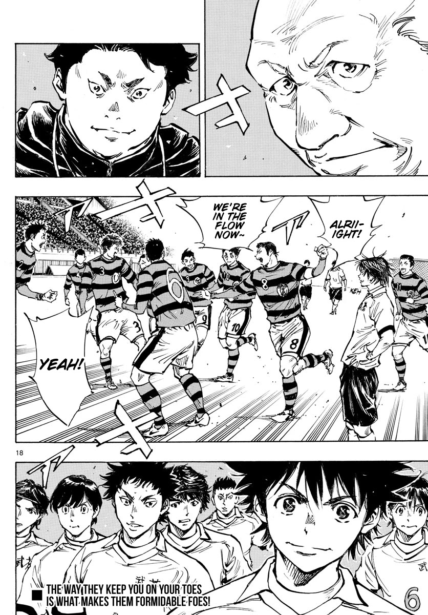 BE BLUES ~Ao ni nare~ Chapter 441 page 18 - Chapter 441