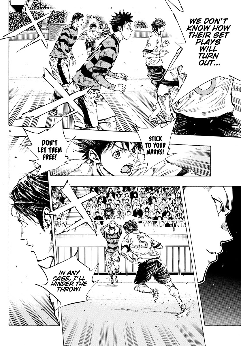 BE BLUES ~Ao ni nare~ Chapter 441 page 6 - Chapter 441