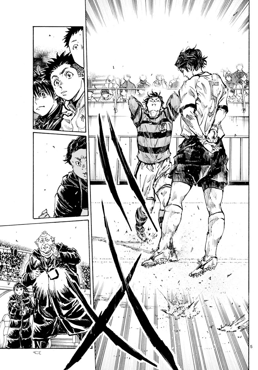 BE BLUES ~Ao ni nare~ Chapter 441 page 7 - Chapter 441