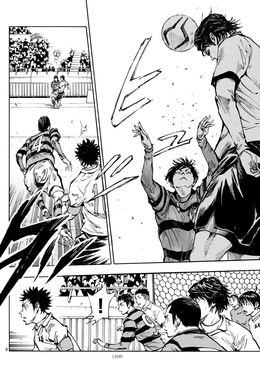 BE BLUES ~Ao ni nare~ Chapter 441 page 8 - Chapter 441