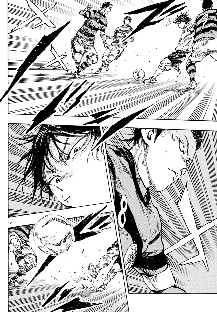 BE BLUES ~Ao ni nare~ Chapter 442 page 11 - Chapter 442