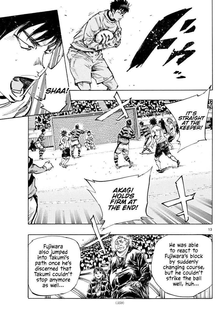 BE BLUES ~Ao ni nare~ Chapter 442 page 12 - Chapter 442