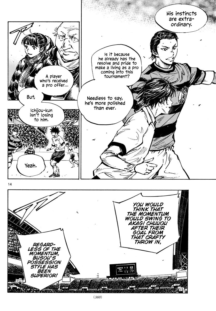 BE BLUES ~Ao ni nare~ Chapter 442 page 13 - Chapter 442