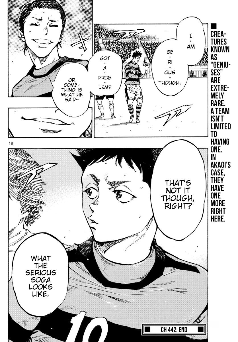 BE BLUES ~Ao ni nare~ Chapter 442 page 17 - Chapter 442