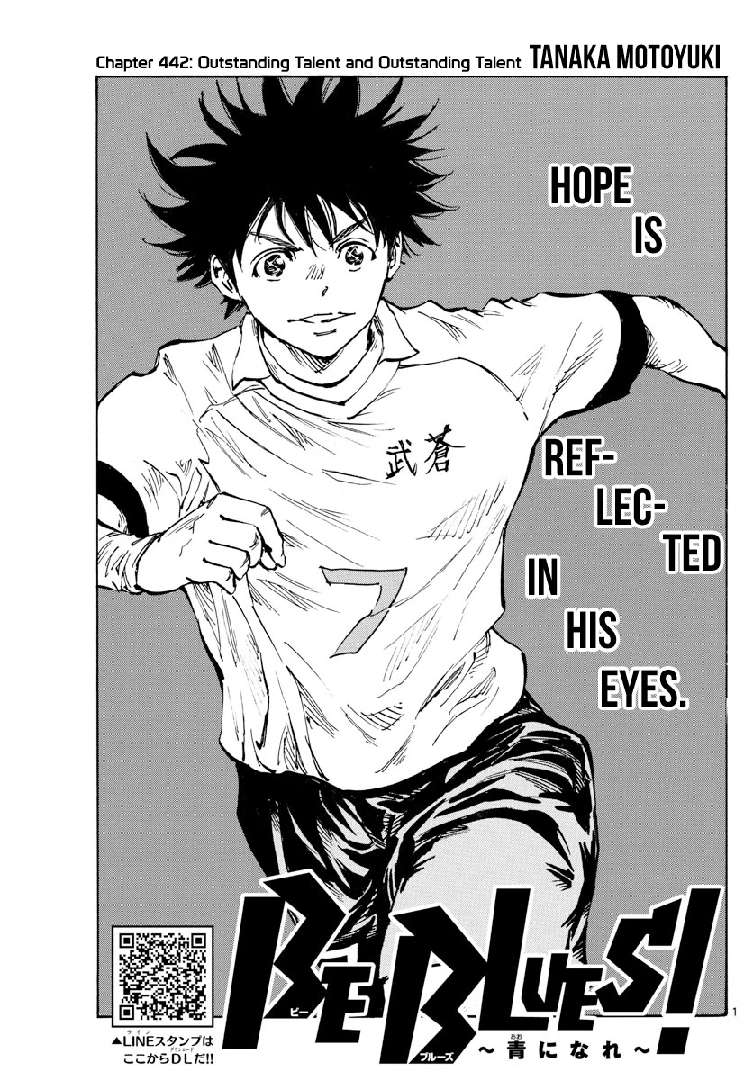 BE BLUES ~Ao ni nare~ Chapter 442 page 2 - Chapter 442
