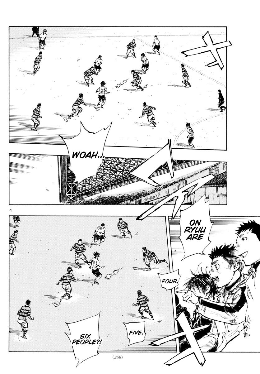 BE BLUES ~Ao ni nare~ Chapter 442 page 4 - Chapter 442