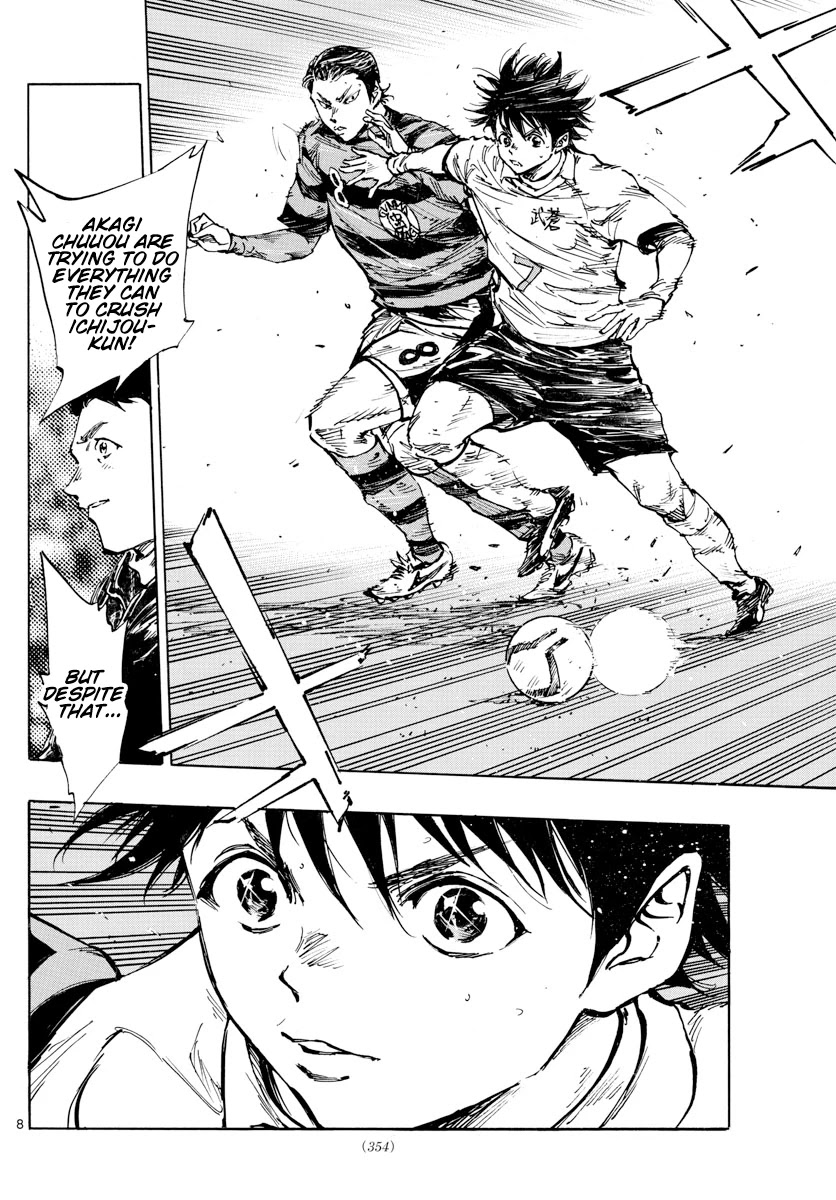 BE BLUES ~Ao ni nare~ Chapter 442 page 8 - Chapter 442
