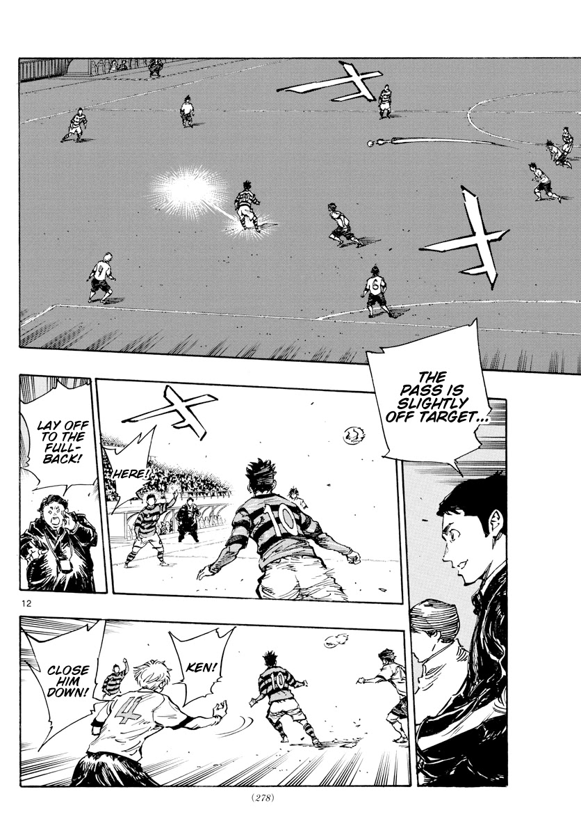 BE BLUES ~Ao ni nare~ Chapter 443 page 12 - Chapter 443