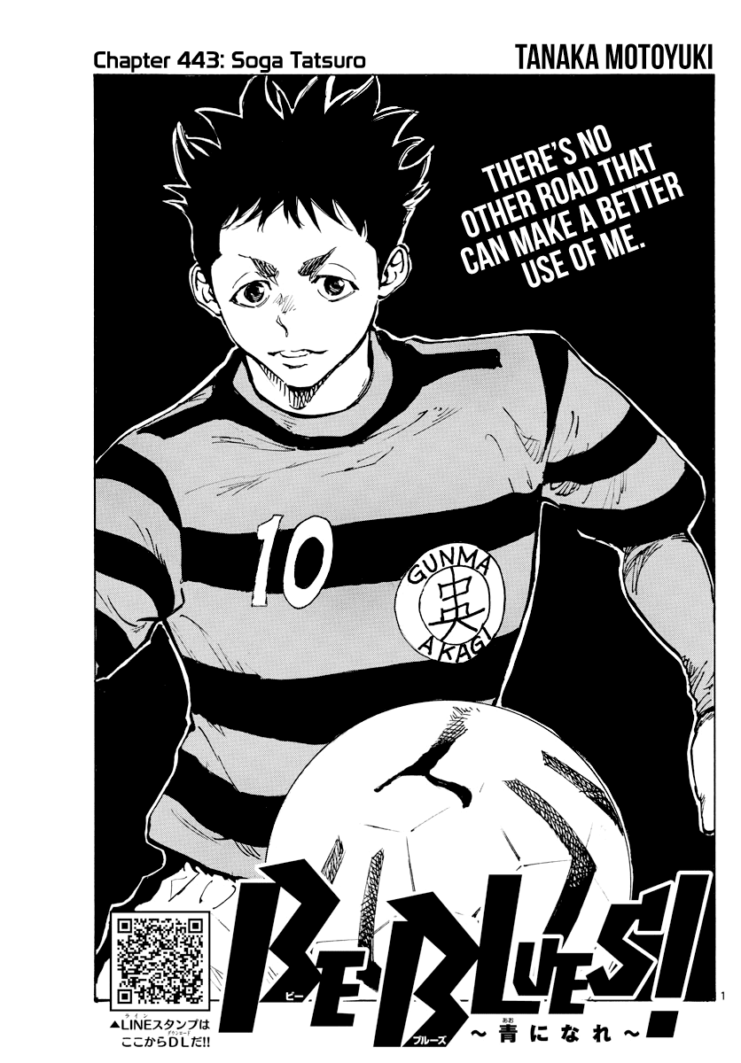 BE BLUES ~Ao ni nare~ Chapter 443 page 2 - Chapter 443