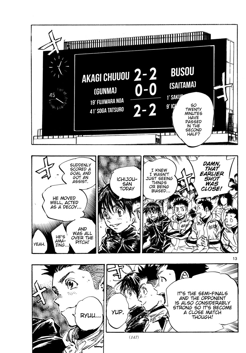 BE BLUES ~Ao ni nare~ Chapter 445 page 11 - Chapter 445