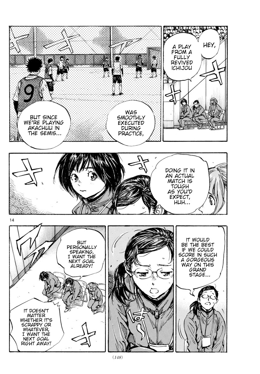 BE BLUES ~Ao ni nare~ Chapter 445 page 12 - Chapter 445