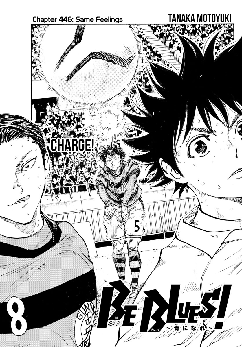 BE BLUES ~Ao ni nare~ Chapter 446 page 2 - Chapter 446