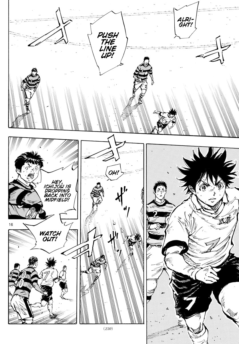 BE BLUES ~Ao ni nare~ Chapter 447 page 17 - Chapter 447
