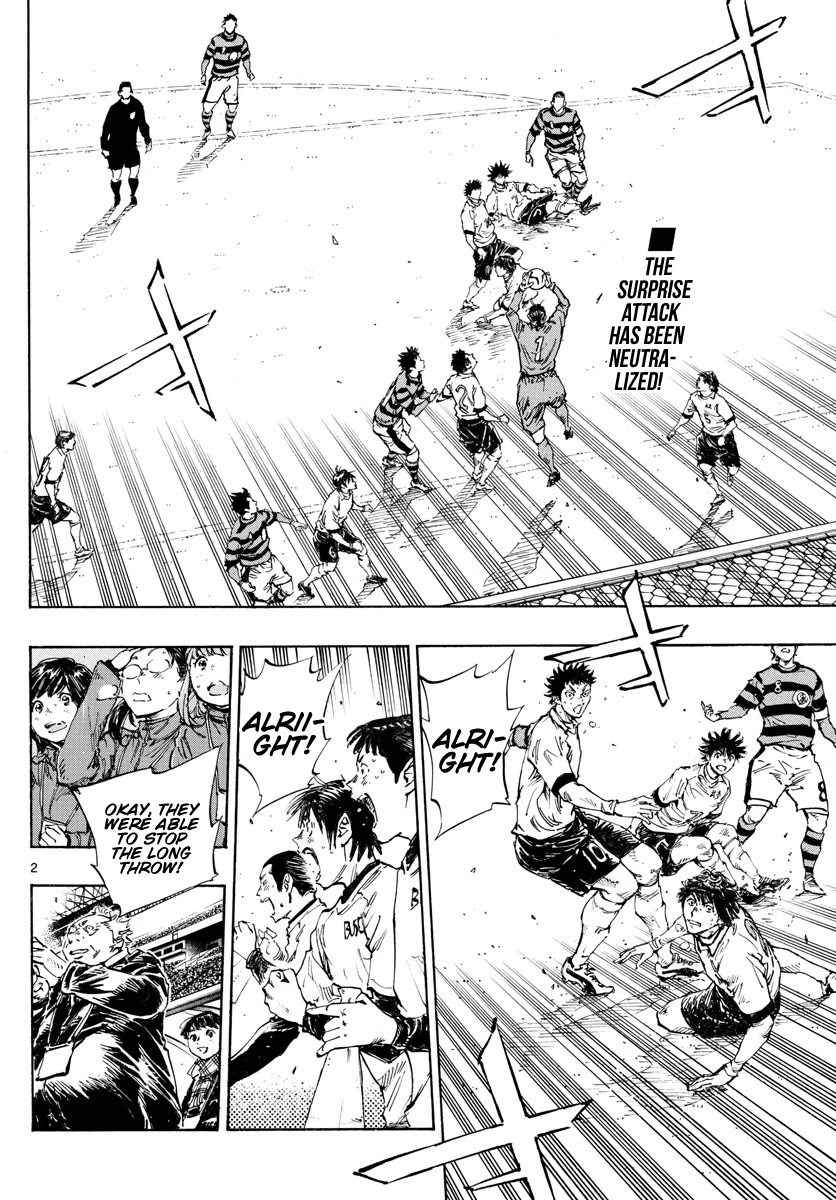 BE BLUES ~Ao ni nare~ Chapter 447 page 3 - Chapter 447