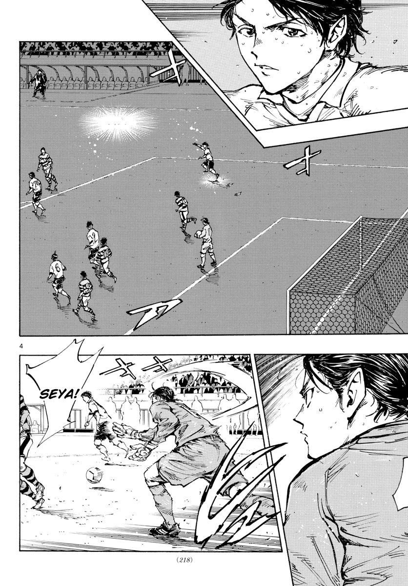 BE BLUES ~Ao ni nare~ Chapter 447 page 5 - Chapter 447