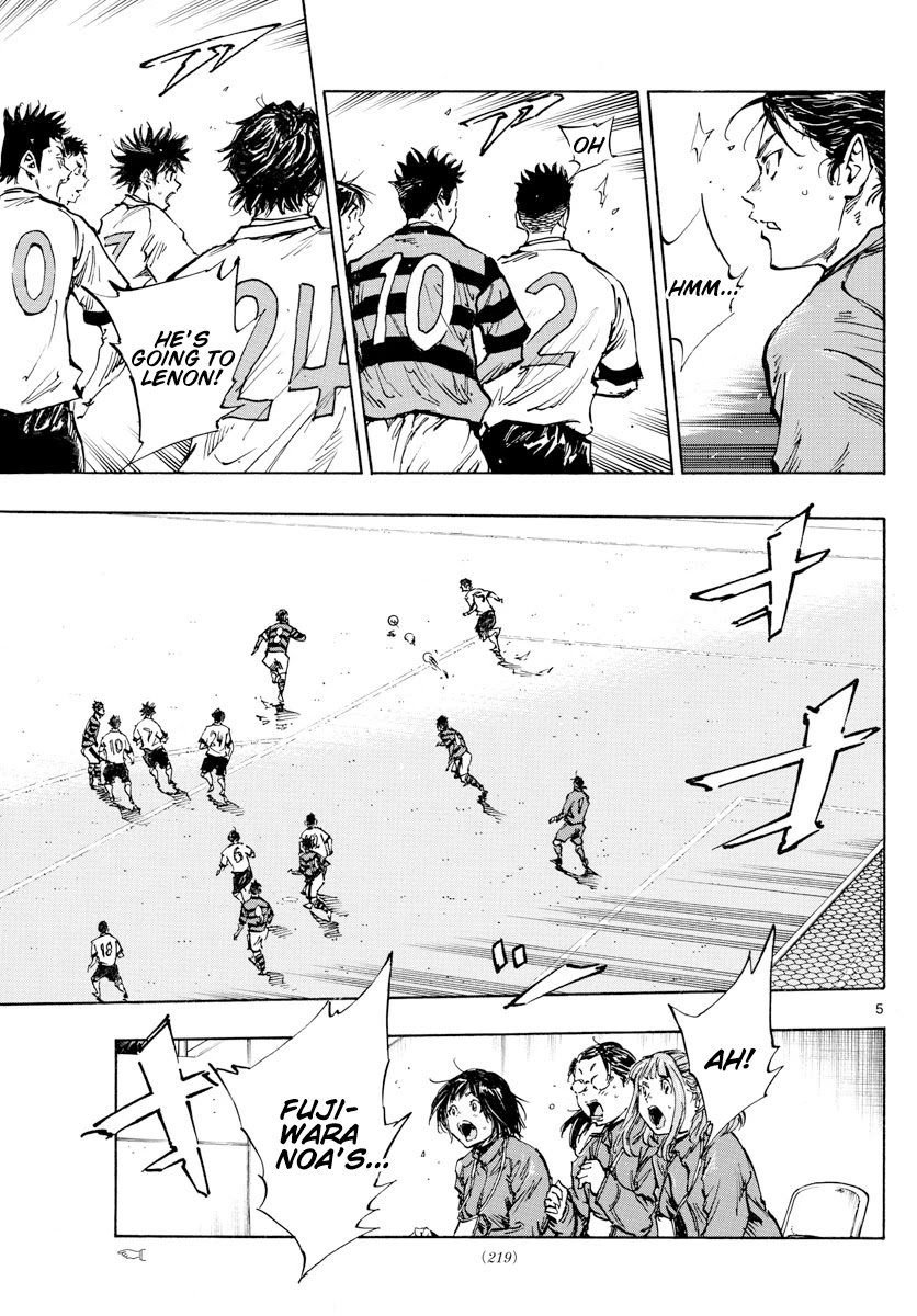 BE BLUES ~Ao ni nare~ Chapter 447 page 6 - Chapter 447
