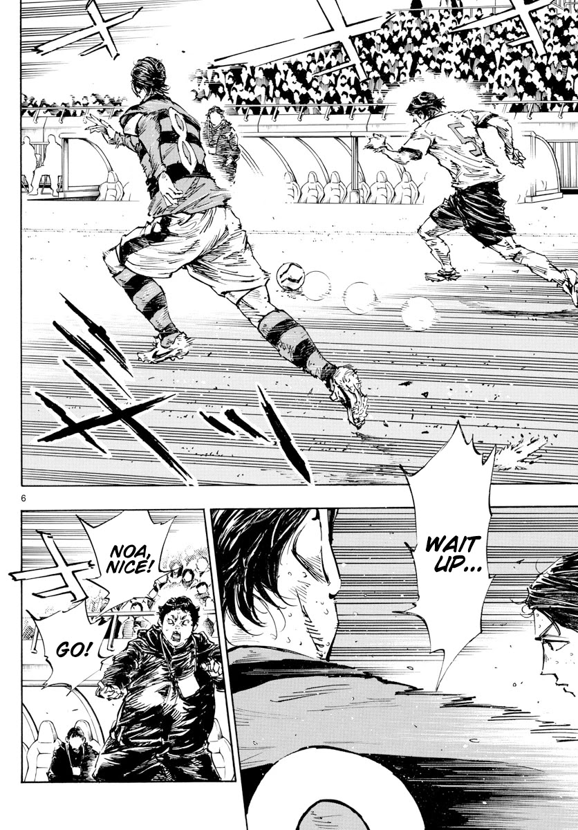 BE BLUES ~Ao ni nare~ Chapter 447 page 7 - Chapter 447